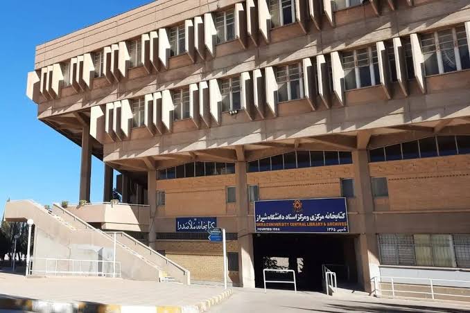 دانشکده دانشگاه شیراز